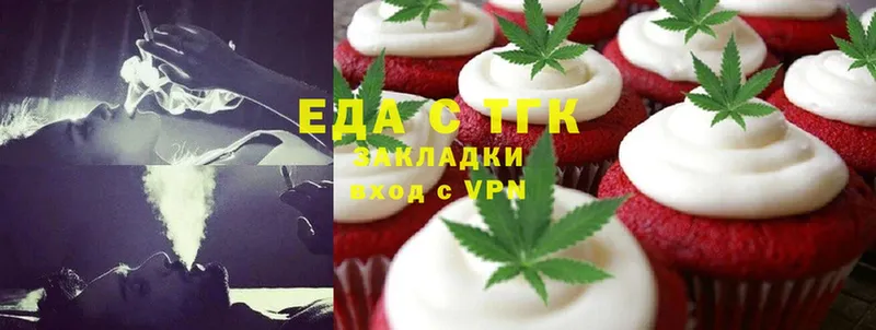 darknet состав  Куса  Cannafood марихуана 