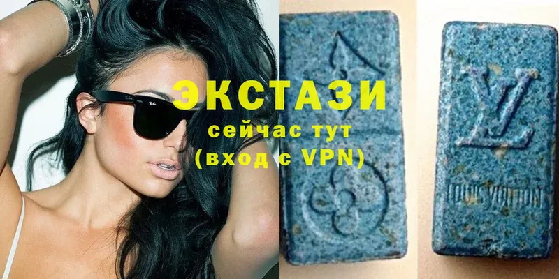 даркнет сайт  Куса  ЭКСТАЗИ louis Vuitton 