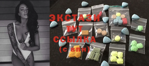 MDMA Premium VHQ Волосово